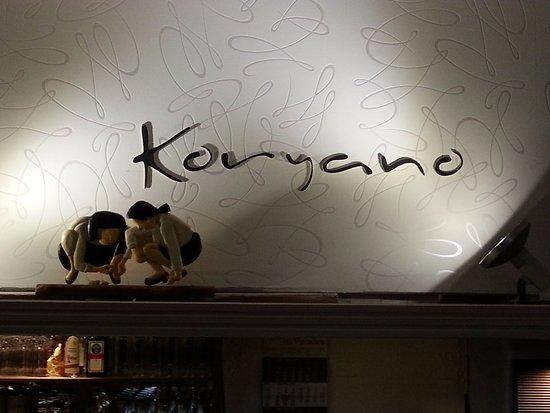 Koryano
